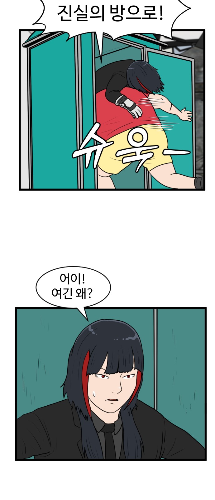 27 페이지