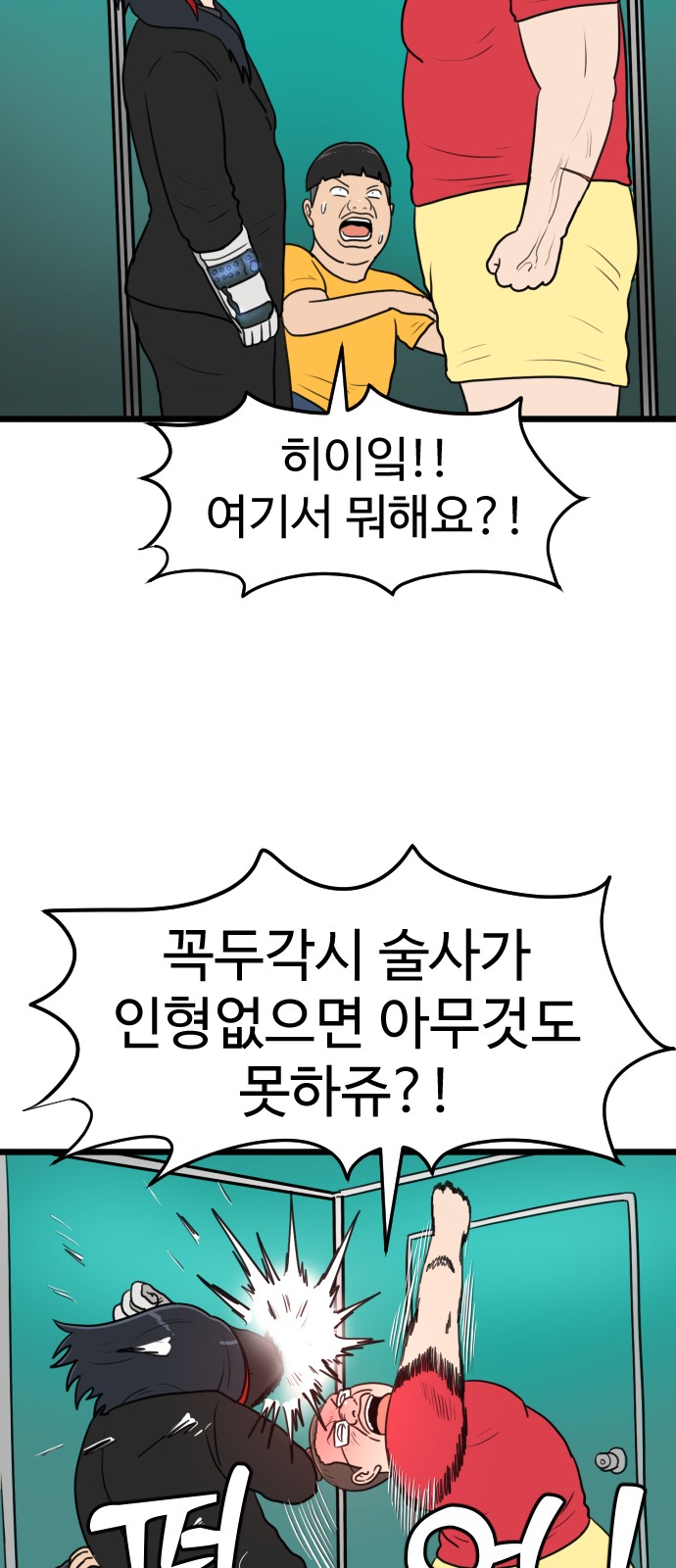 29 페이지