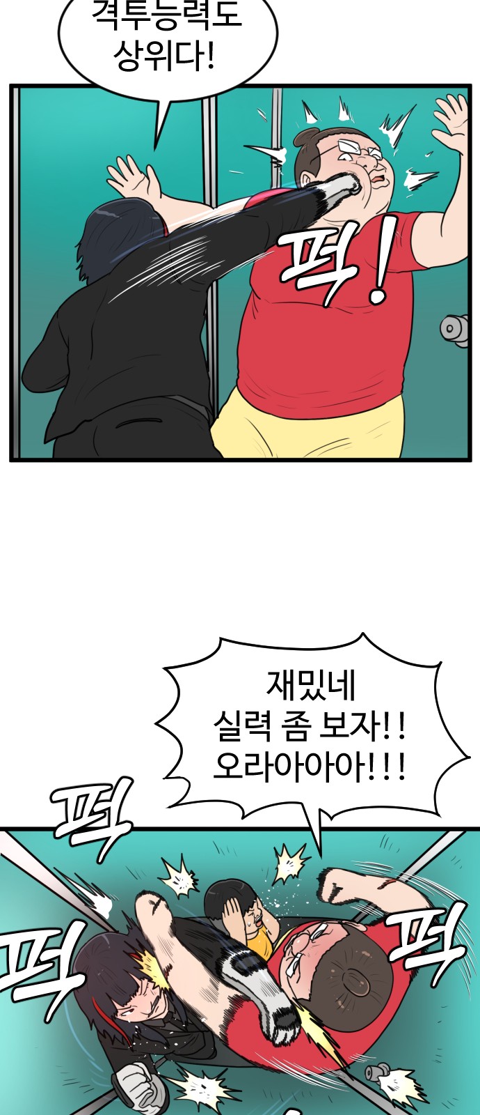31 페이지