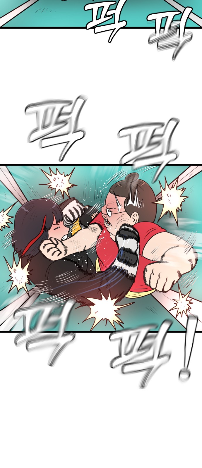 32 페이지