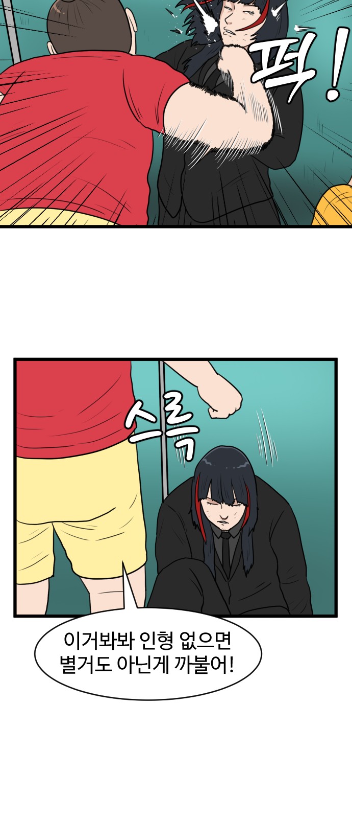 34 페이지