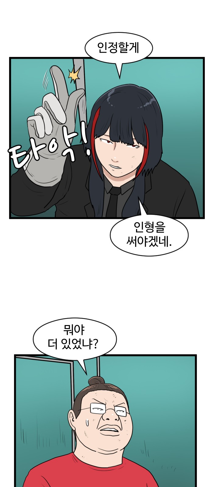 35 페이지
