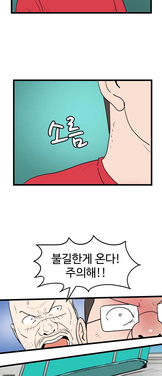 36 페이지