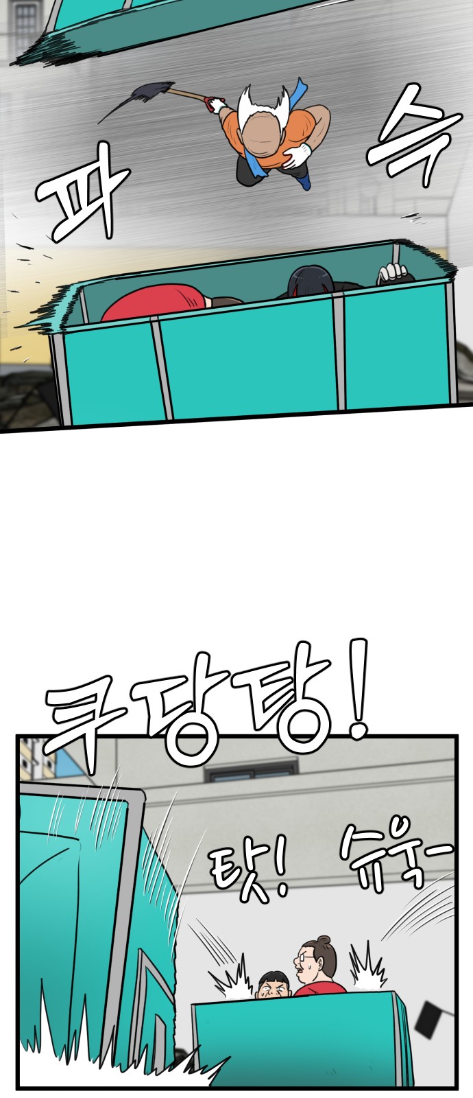 37 페이지