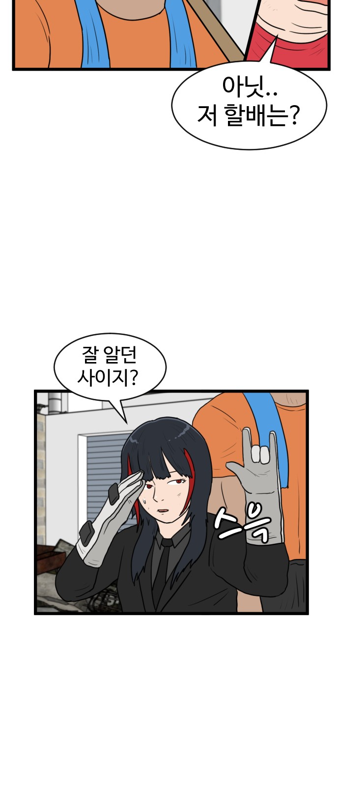 39 페이지