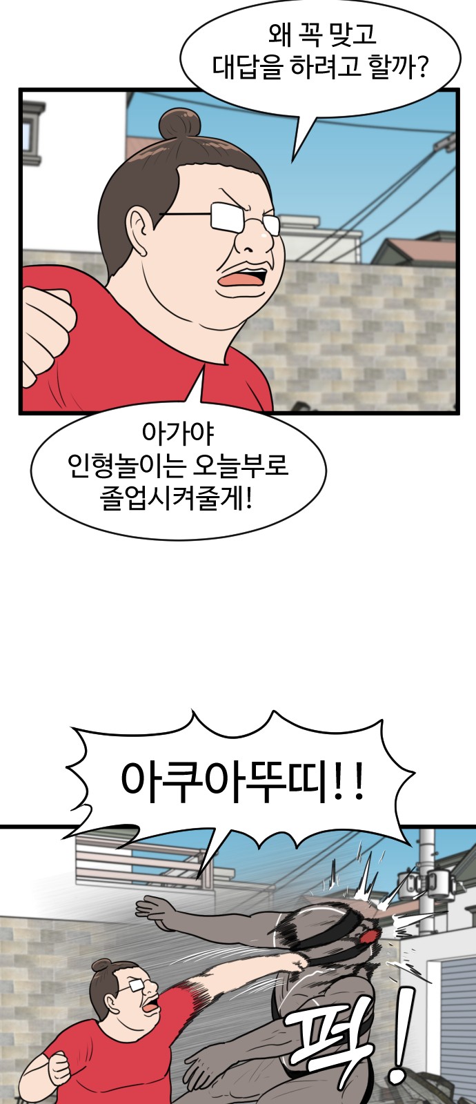 4 페이지