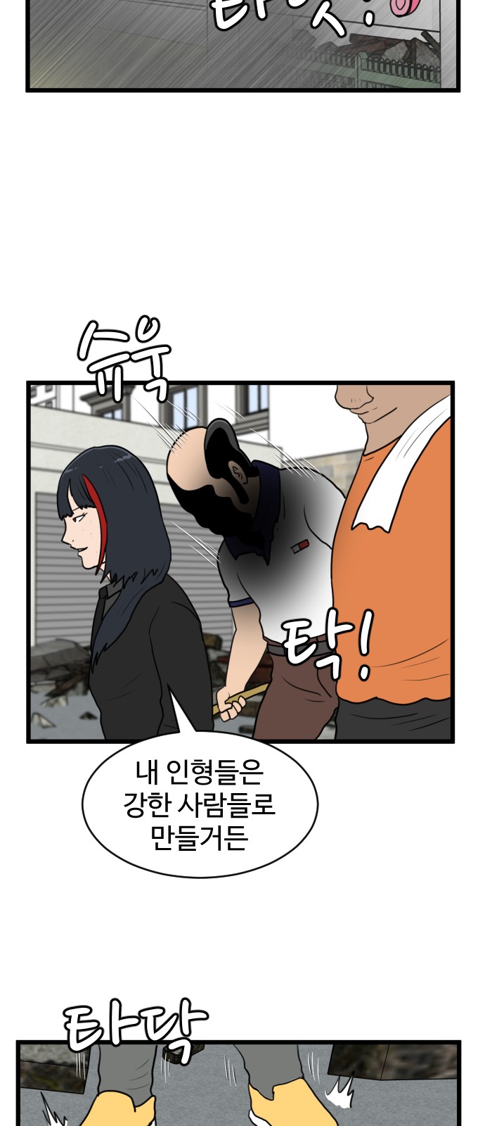 41 페이지