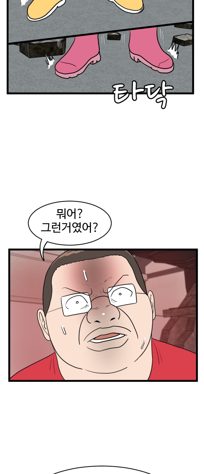 42 페이지