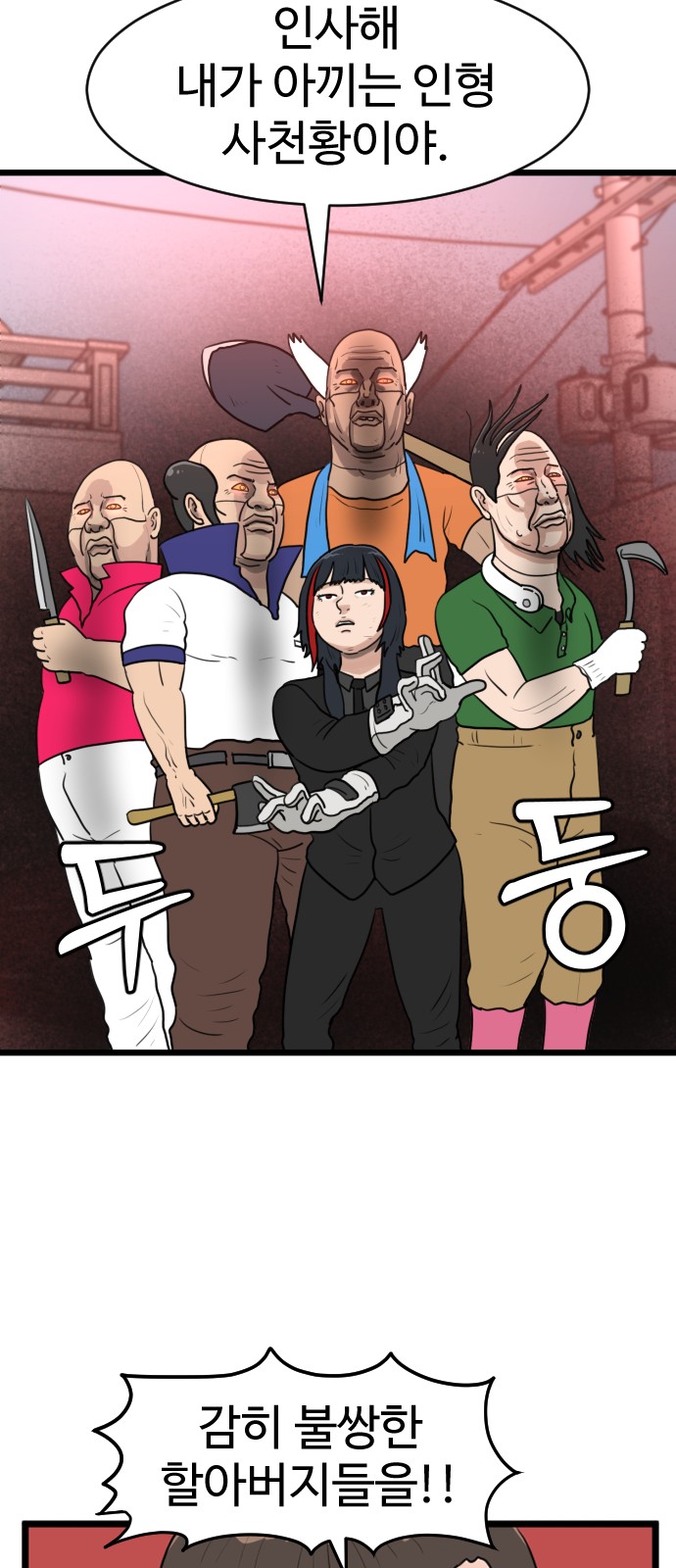 43 페이지