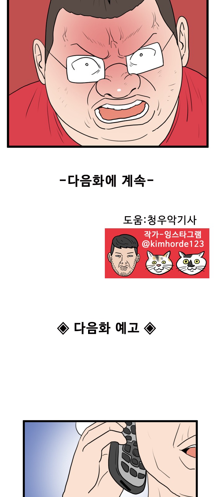 44 페이지