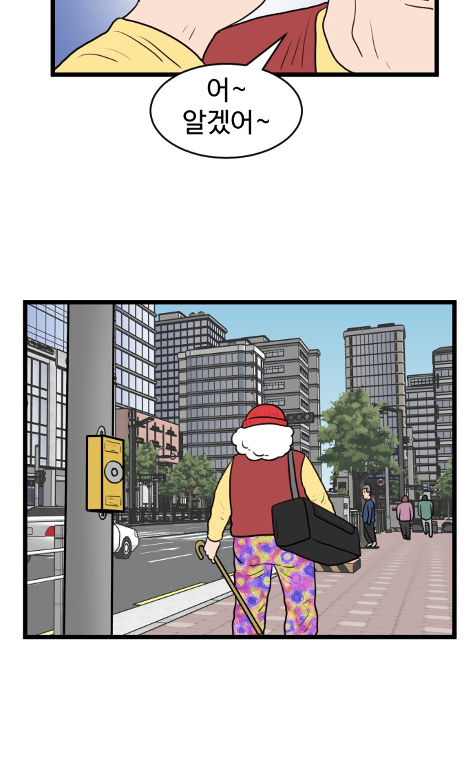 45 페이지