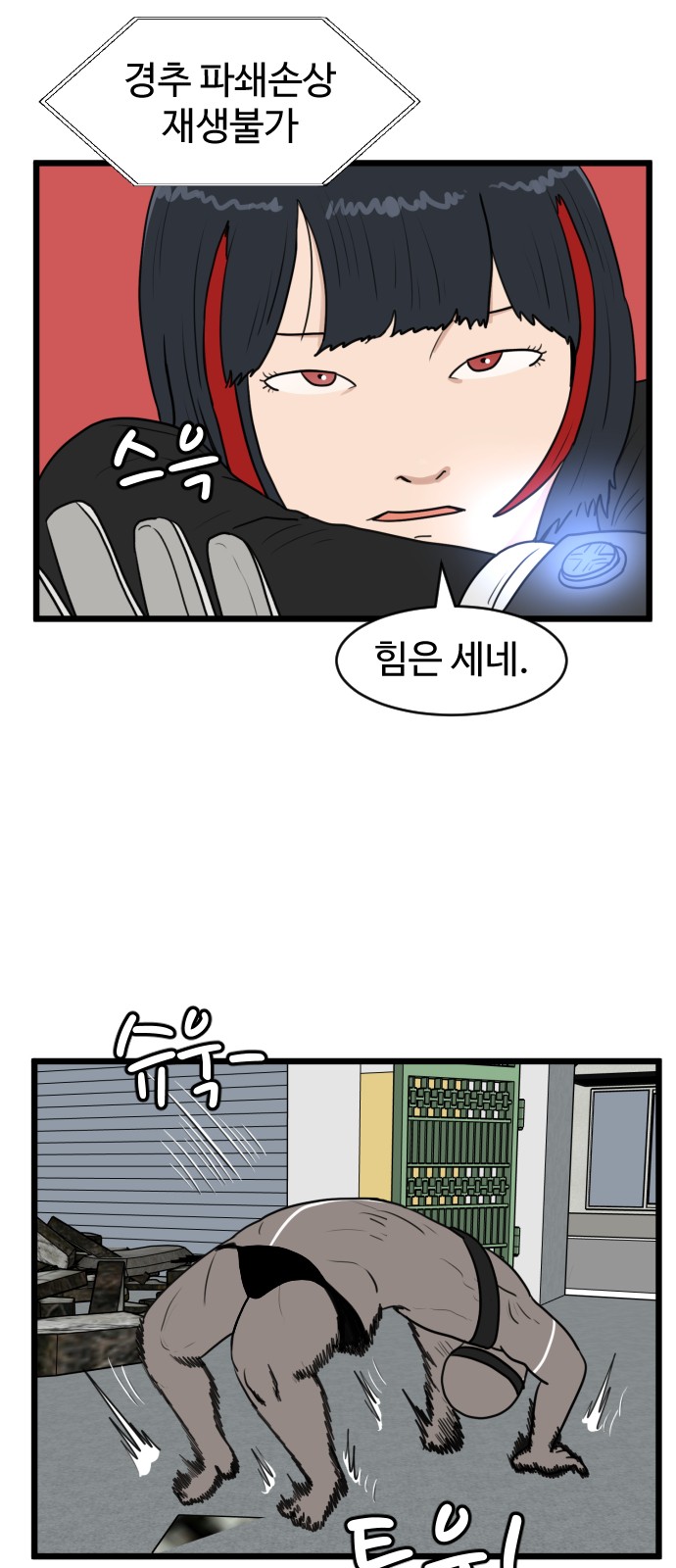 6 페이지