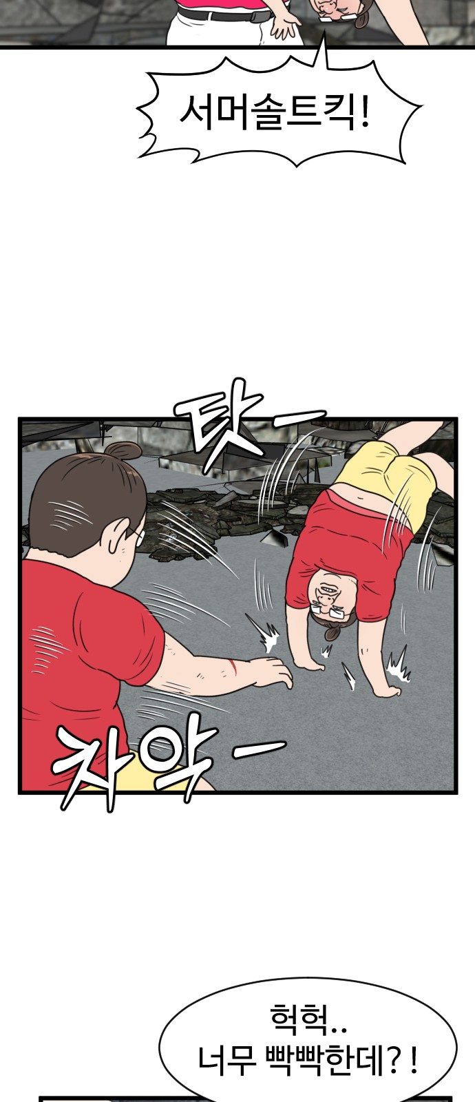 11 페이지