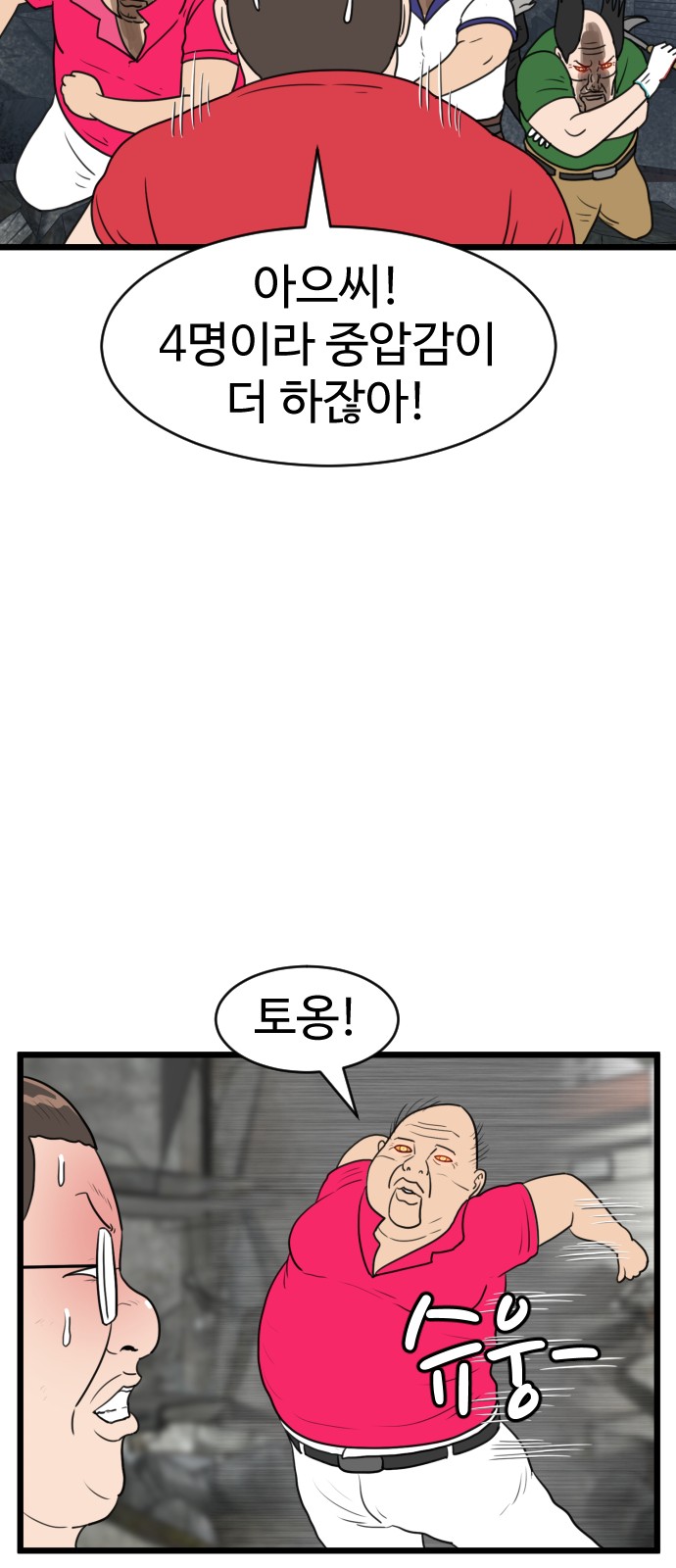 13 페이지