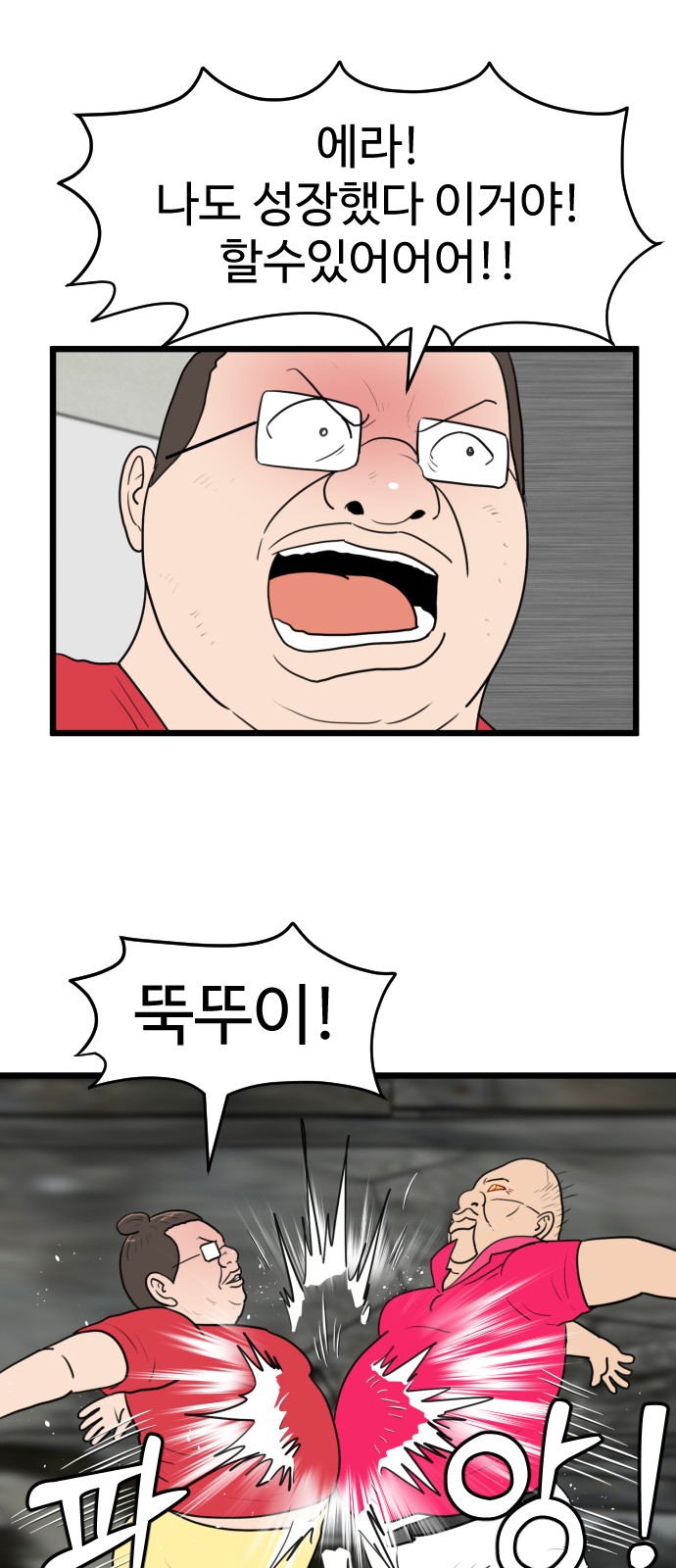14 페이지