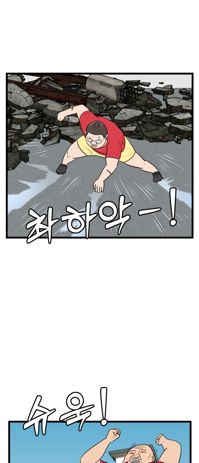 16 페이지