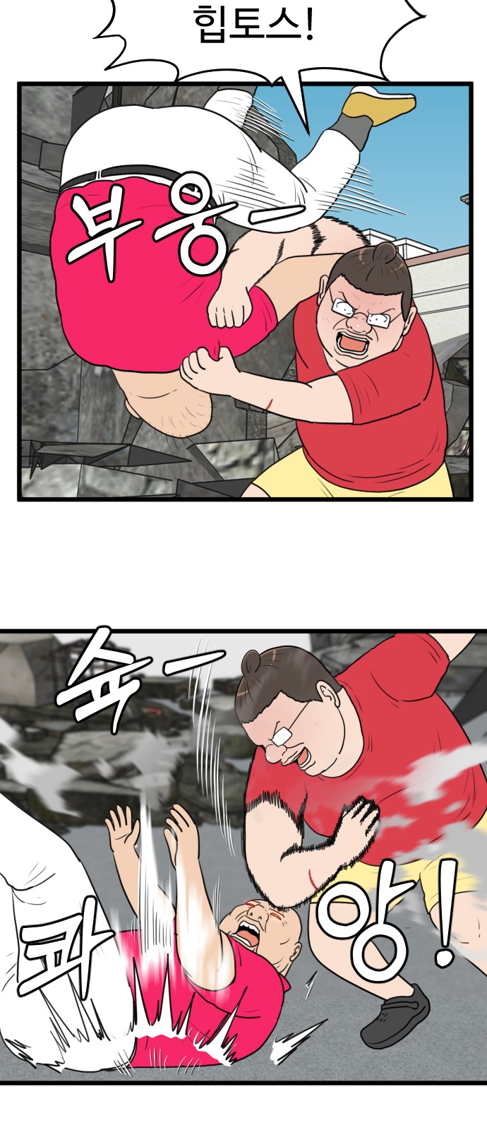 18 페이지