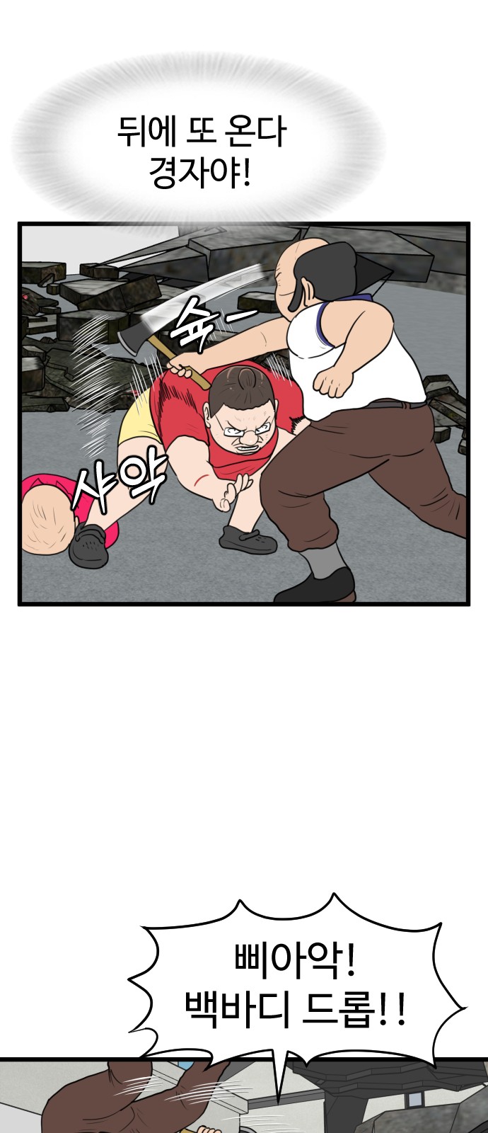 19 페이지