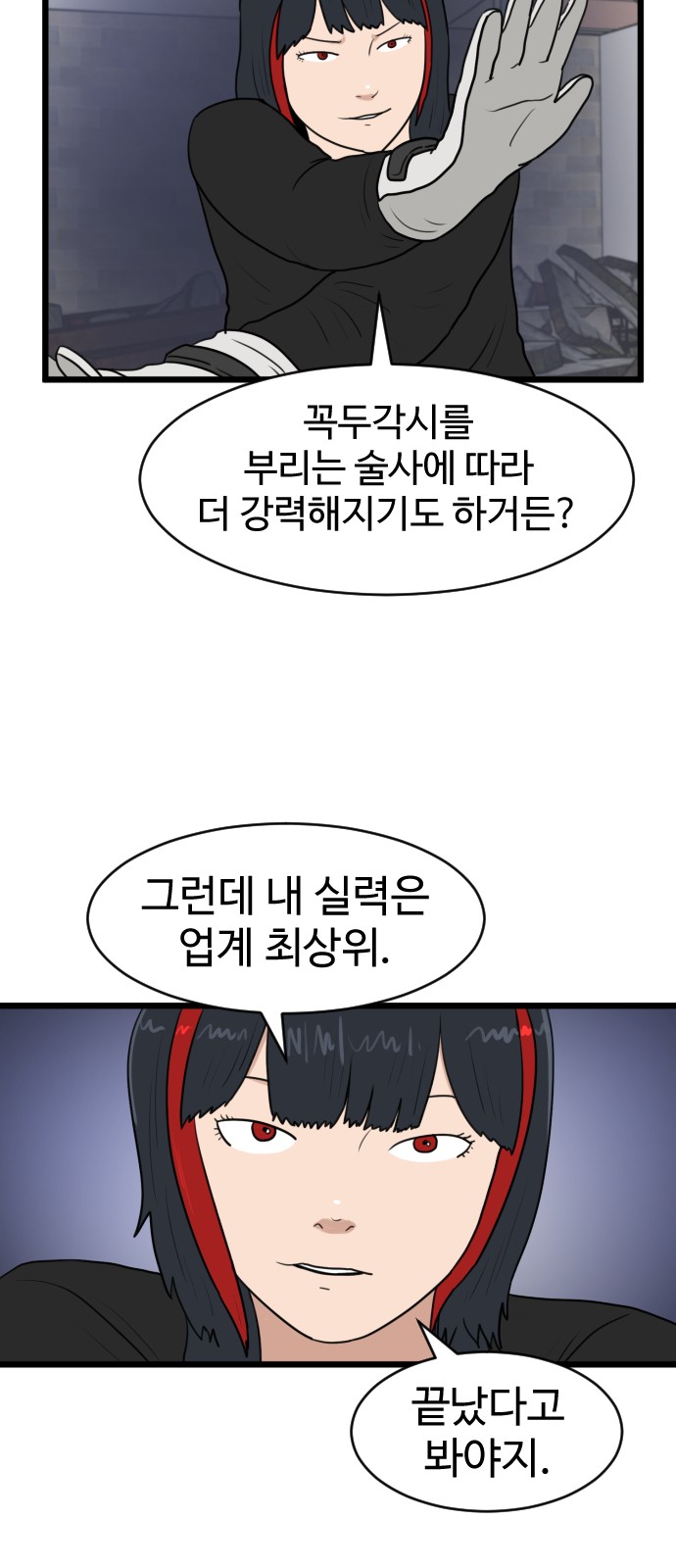 2 페이지