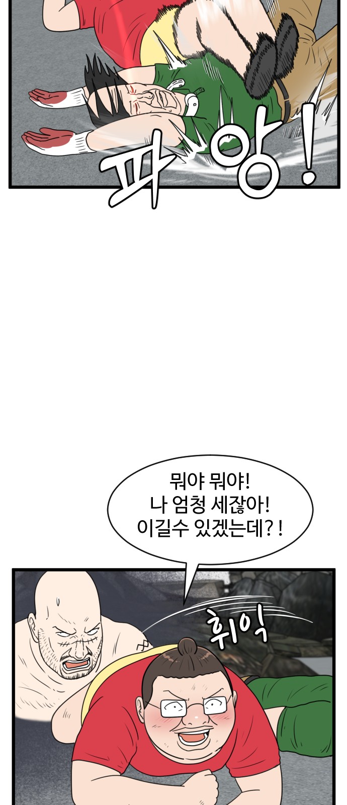 22 페이지