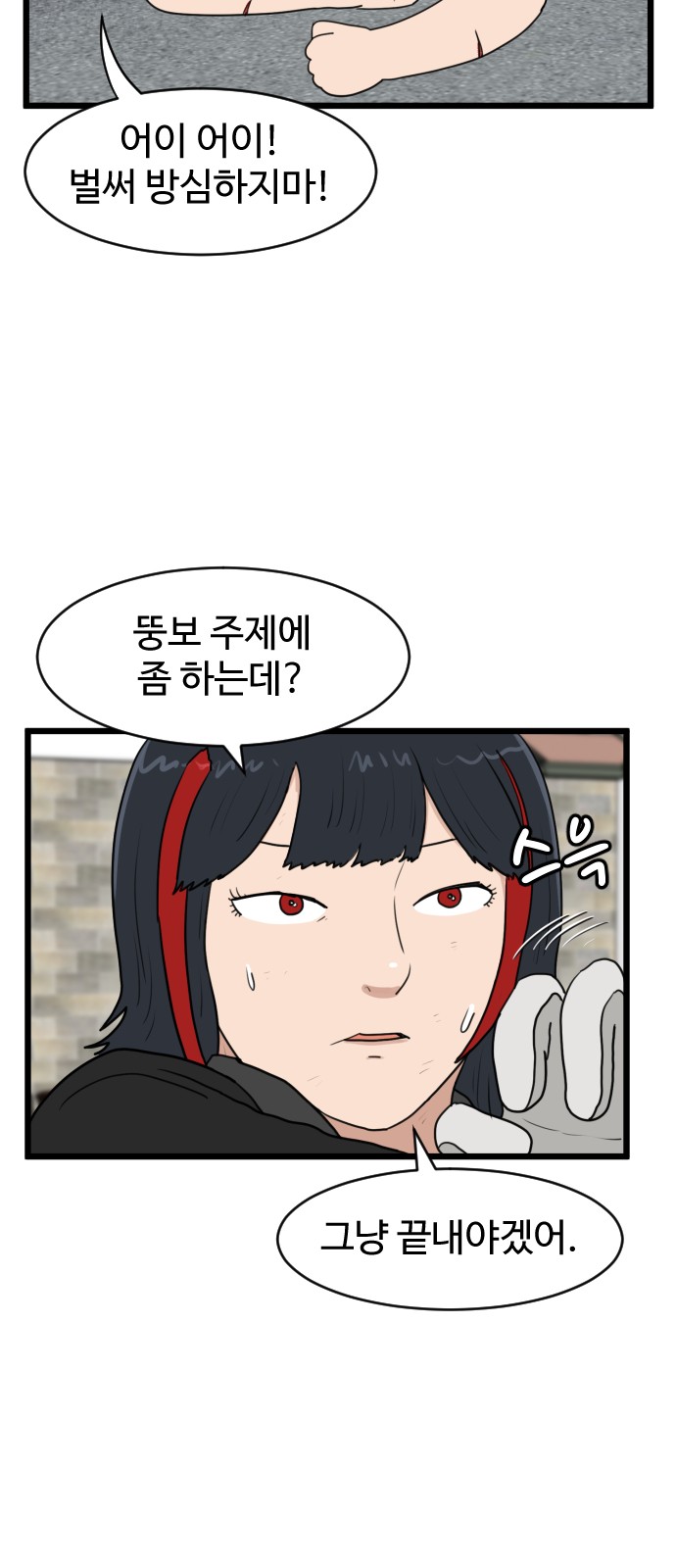 23 페이지