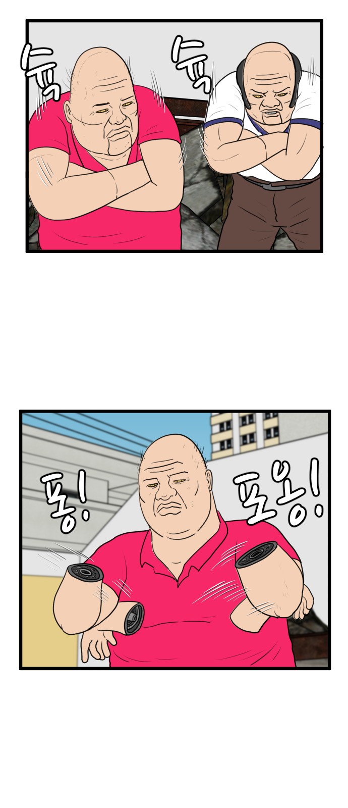 24 페이지
