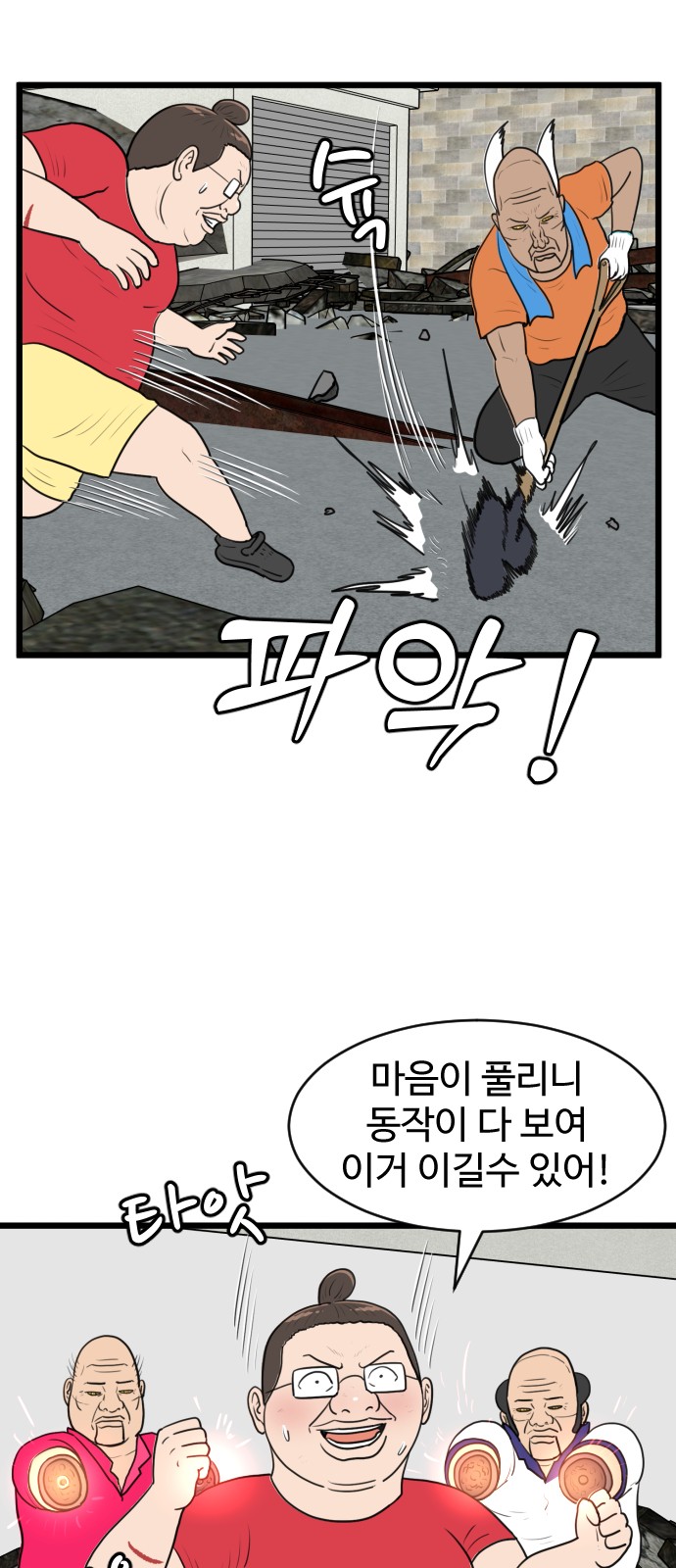 25 페이지