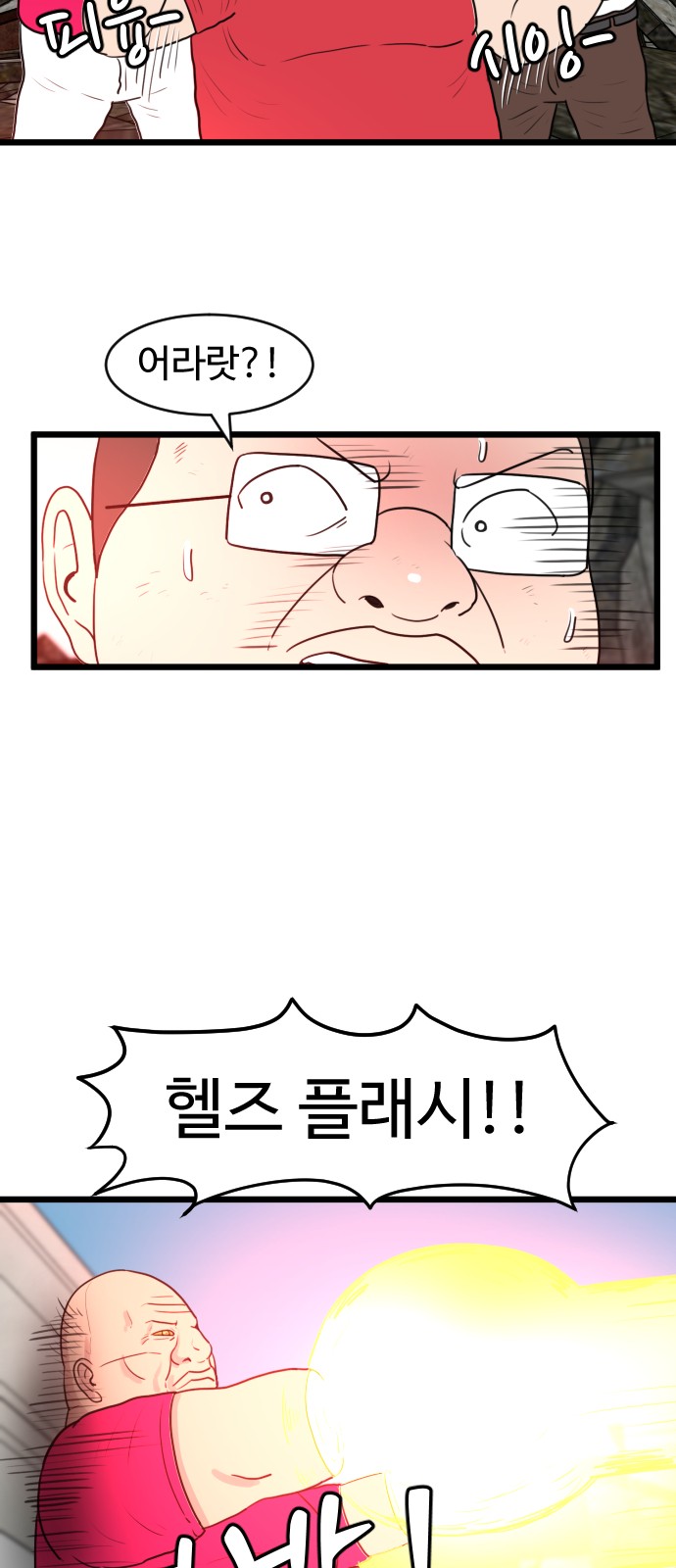 26 페이지