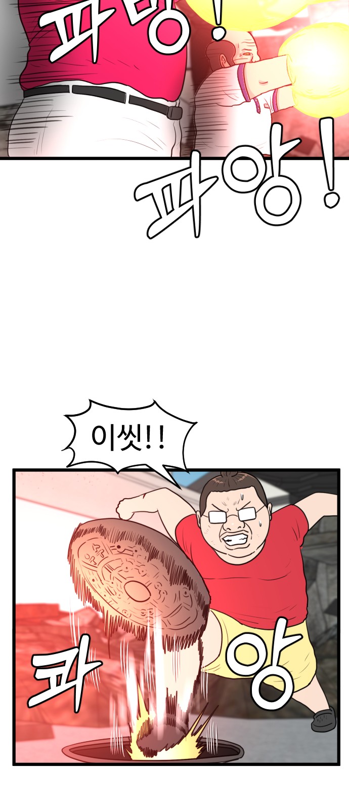 27 페이지