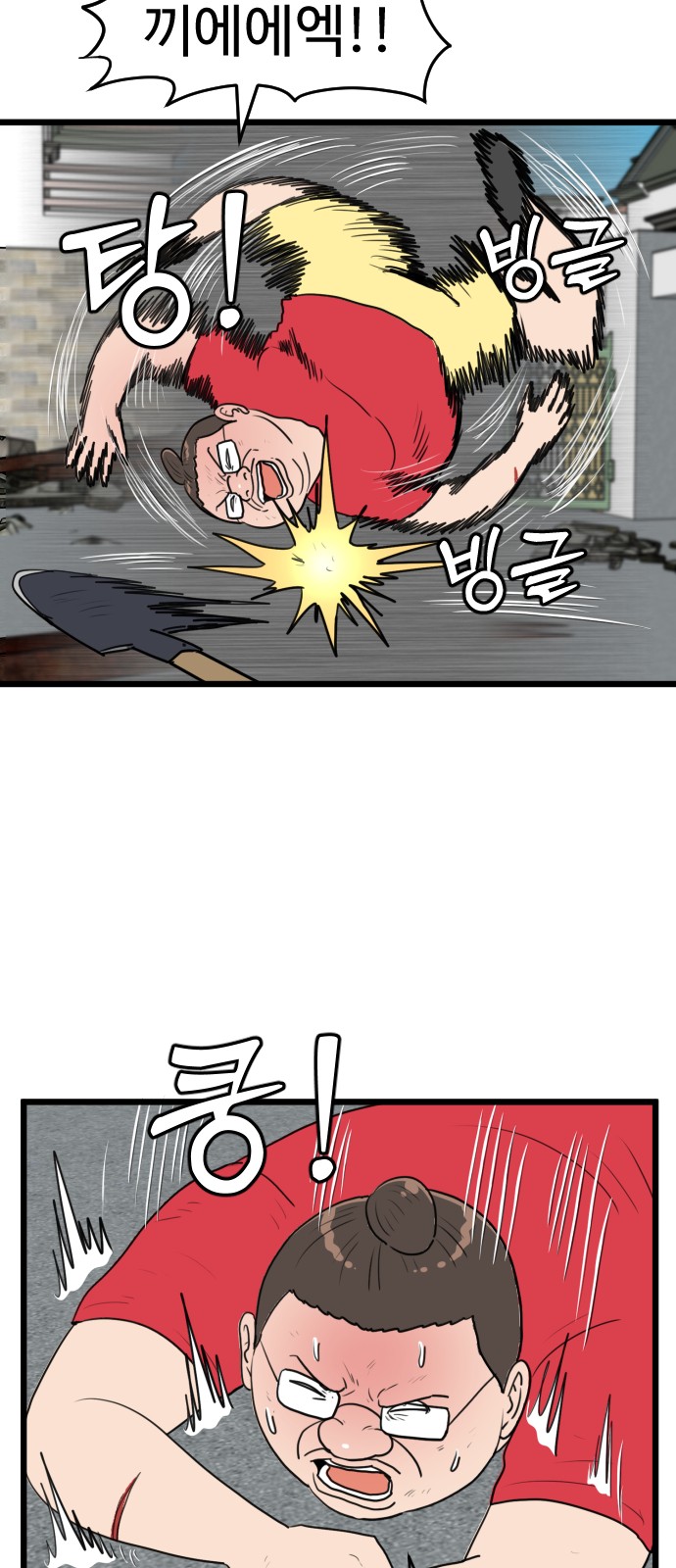 32 페이지