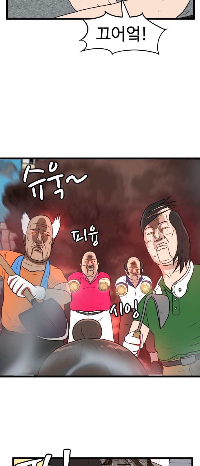 33 페이지