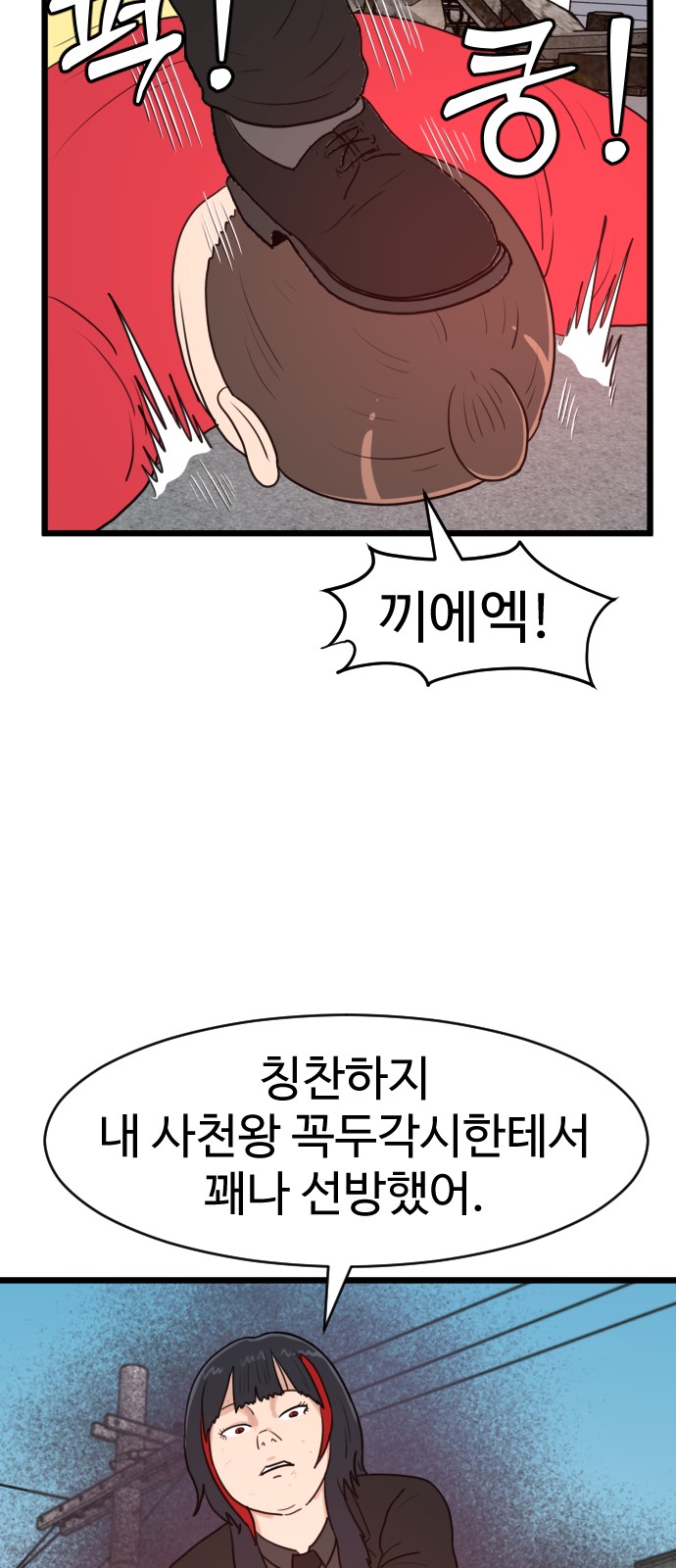 34 페이지