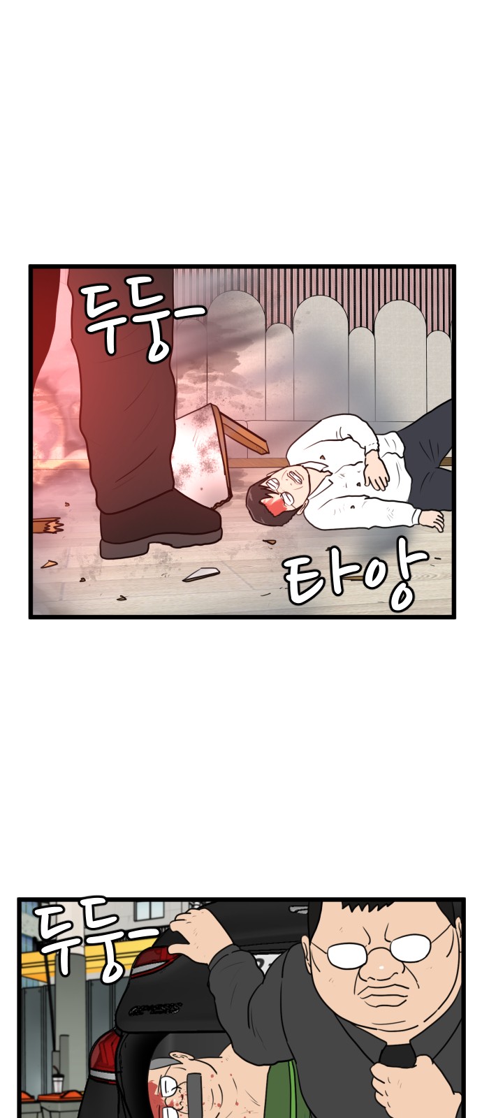37 페이지