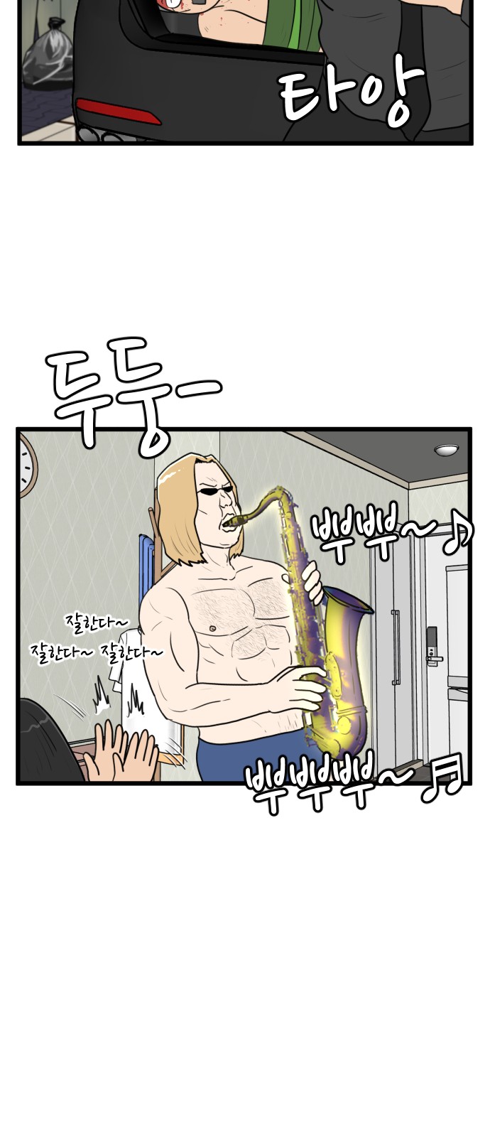 38 페이지
