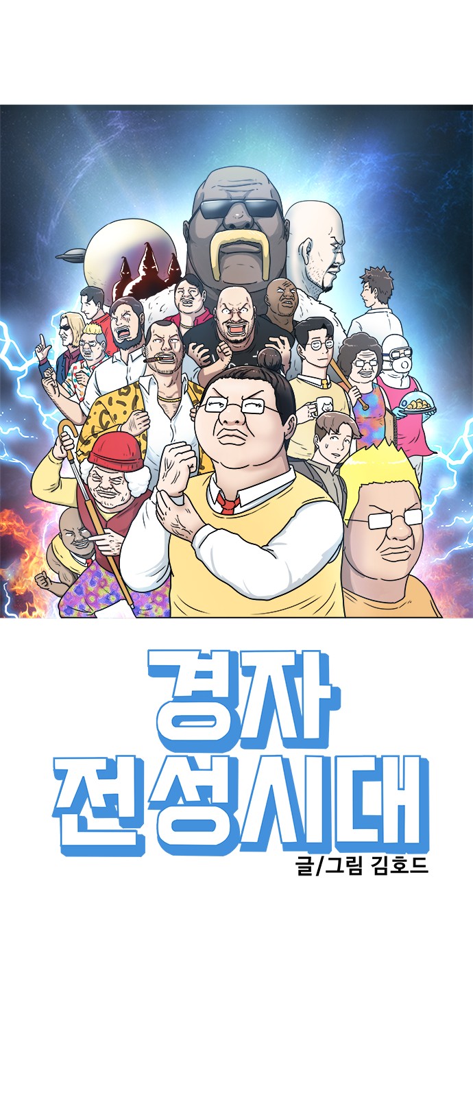 4 페이지