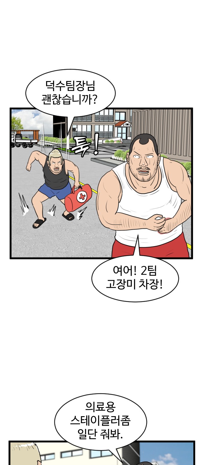 41 페이지