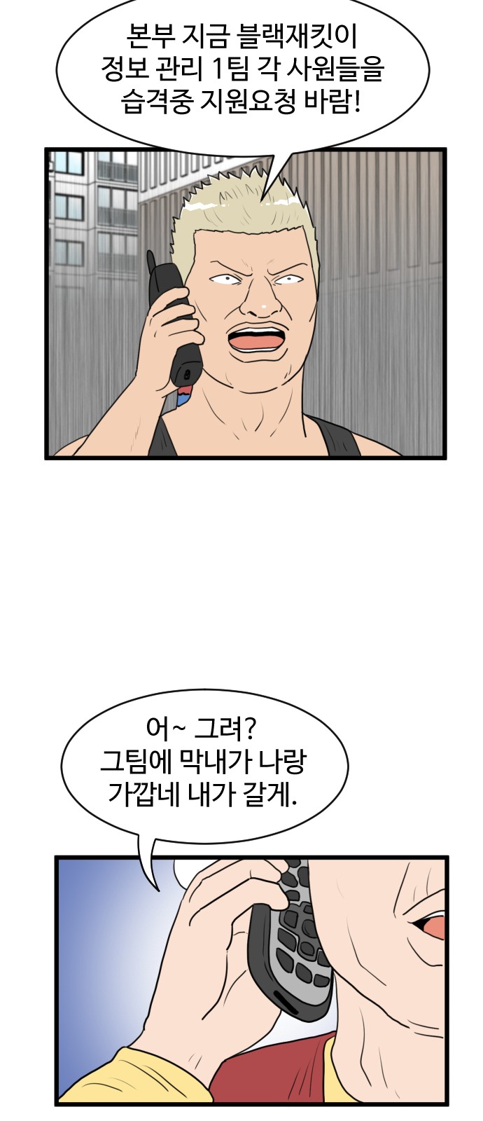 48 페이지
