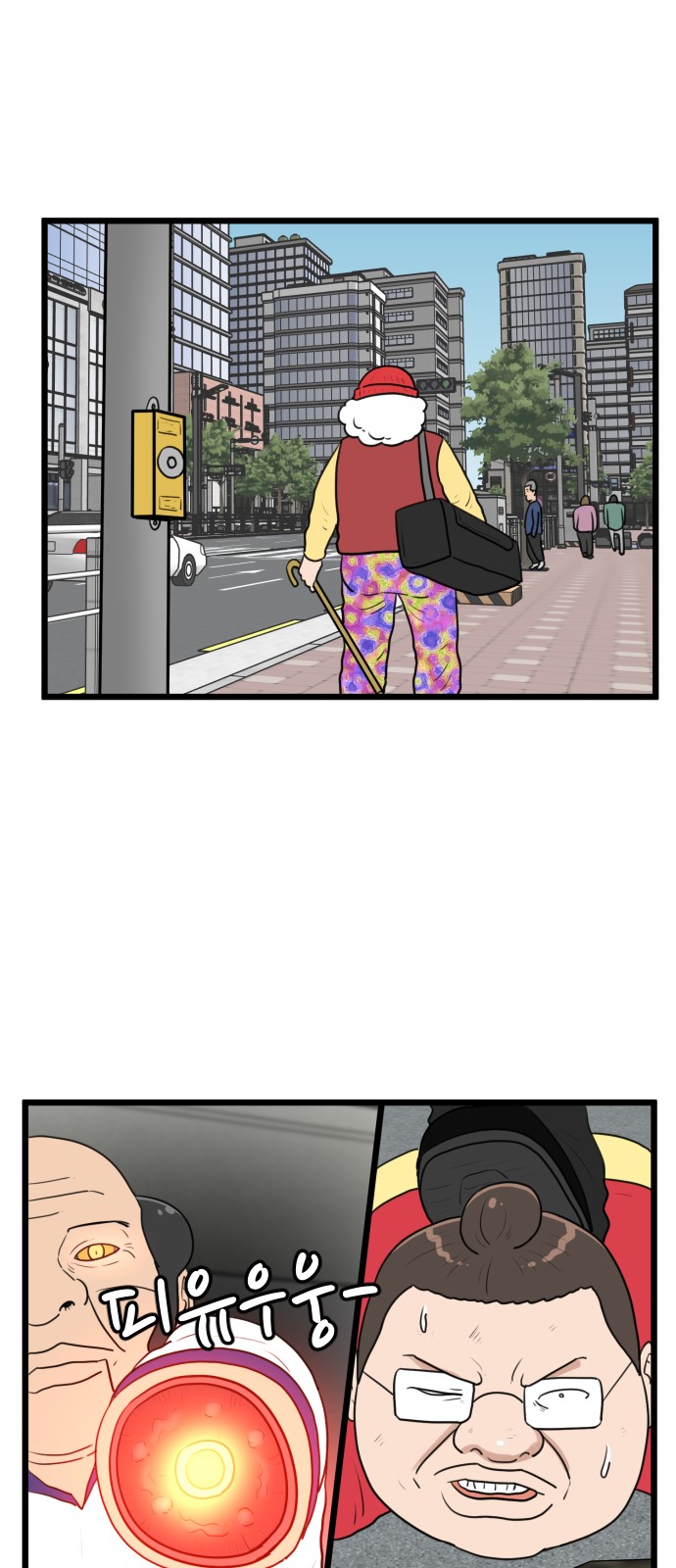 49 페이지