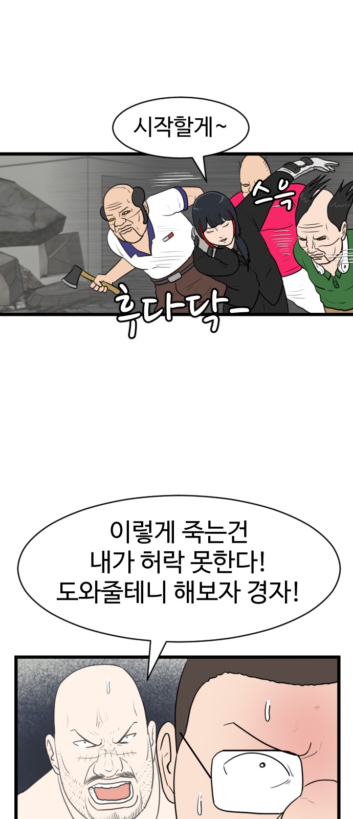 5 페이지