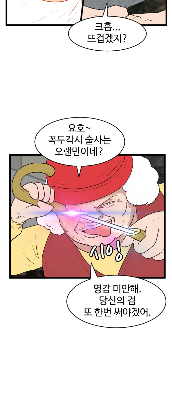 50 페이지