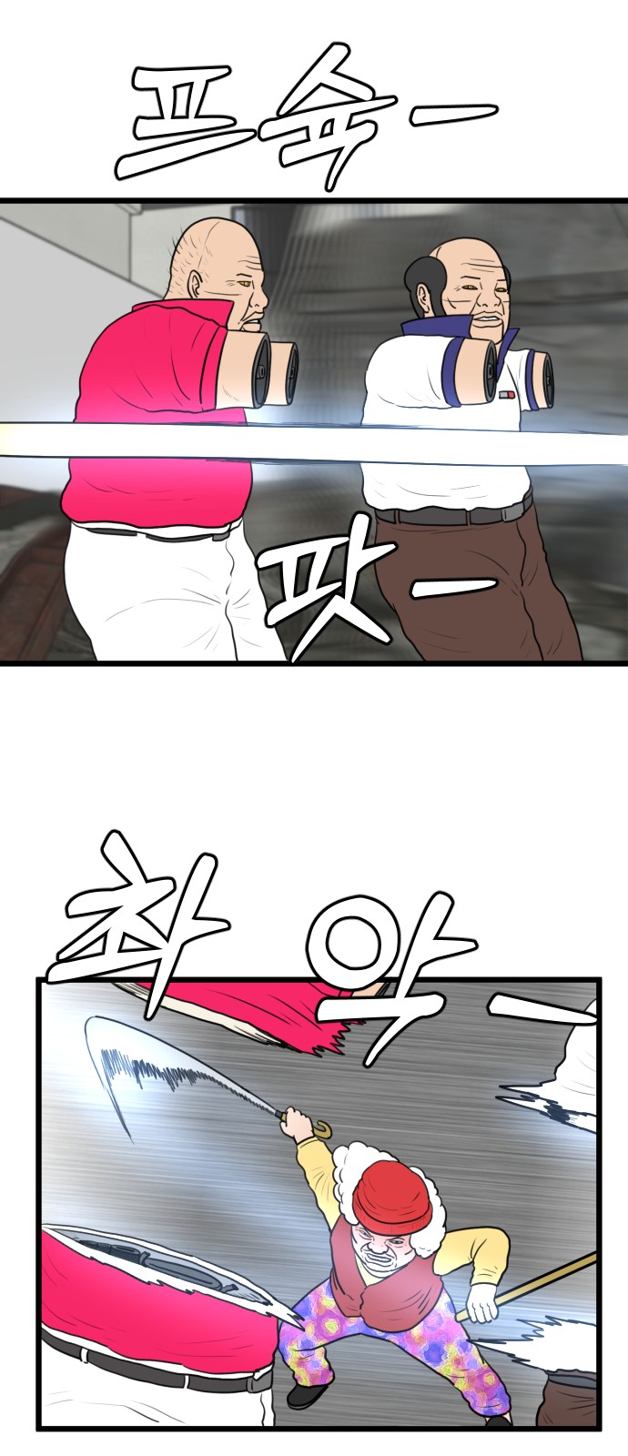 51 페이지