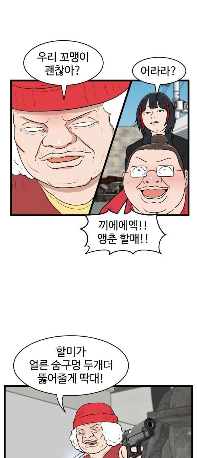 52 페이지