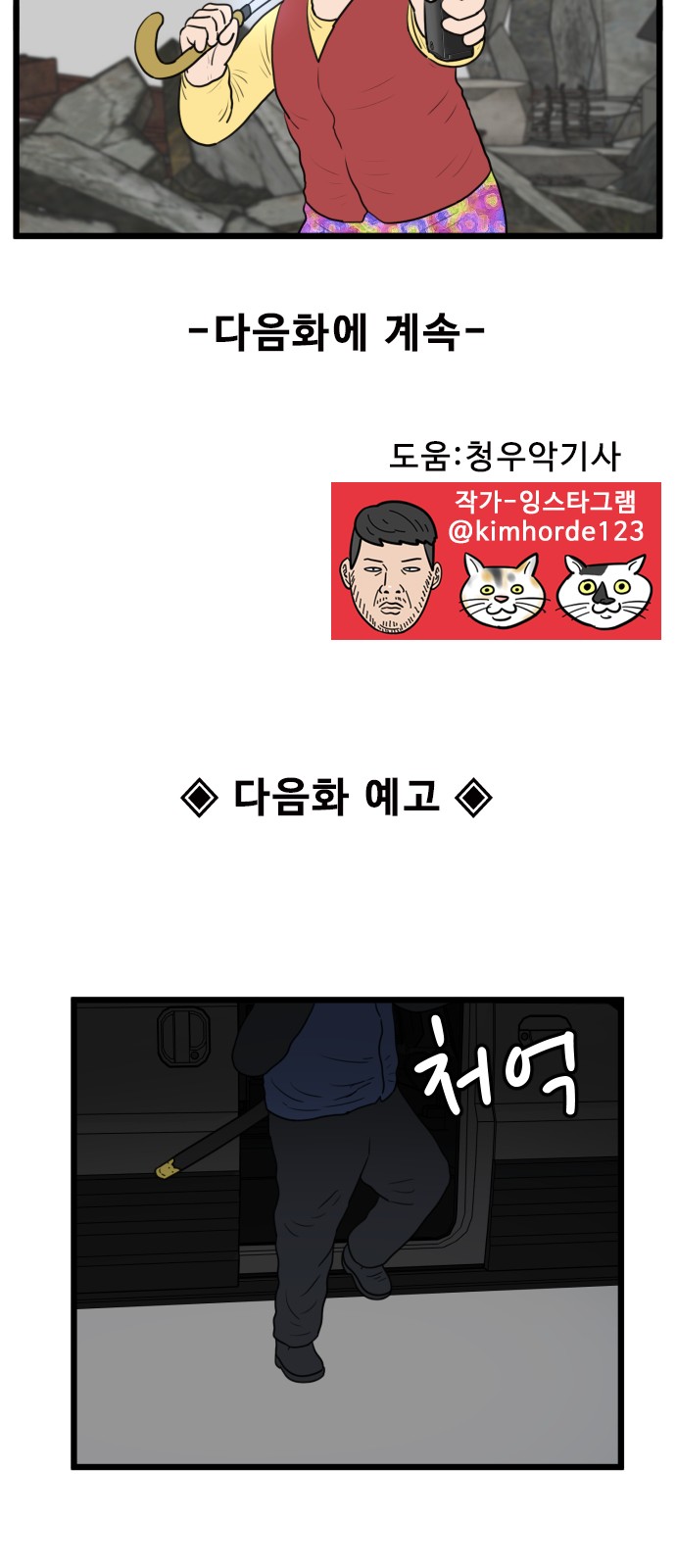 53 페이지