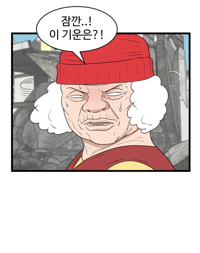 54 페이지