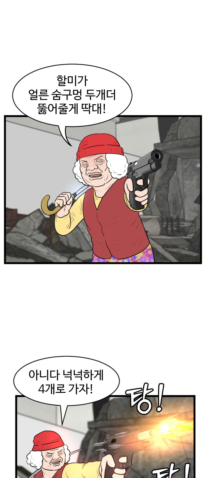1 페이지