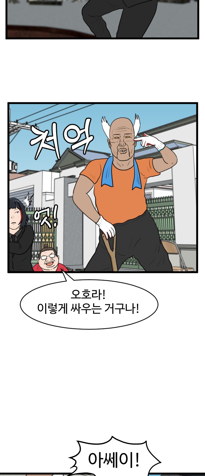 12 페이지