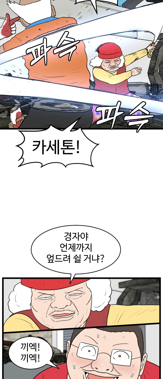 13 페이지