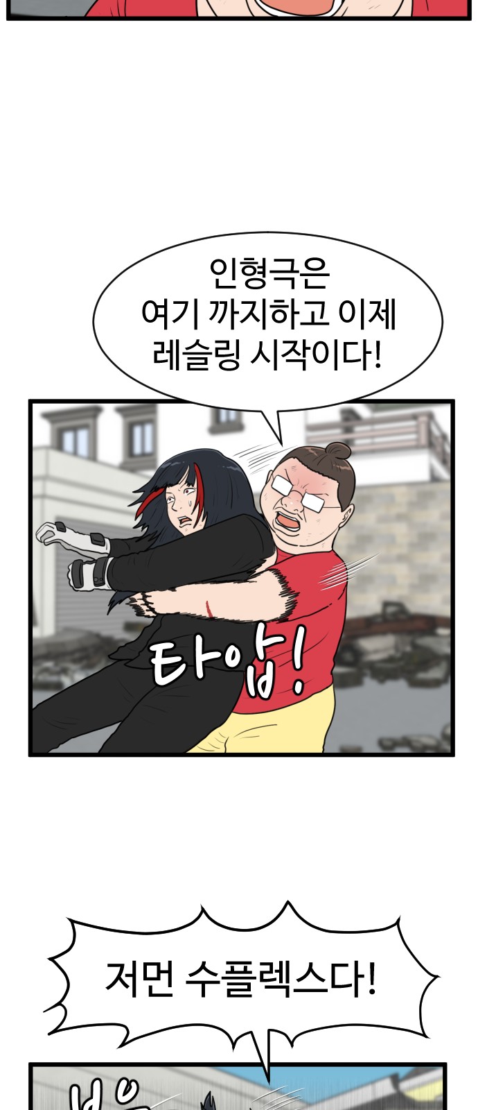 14 페이지