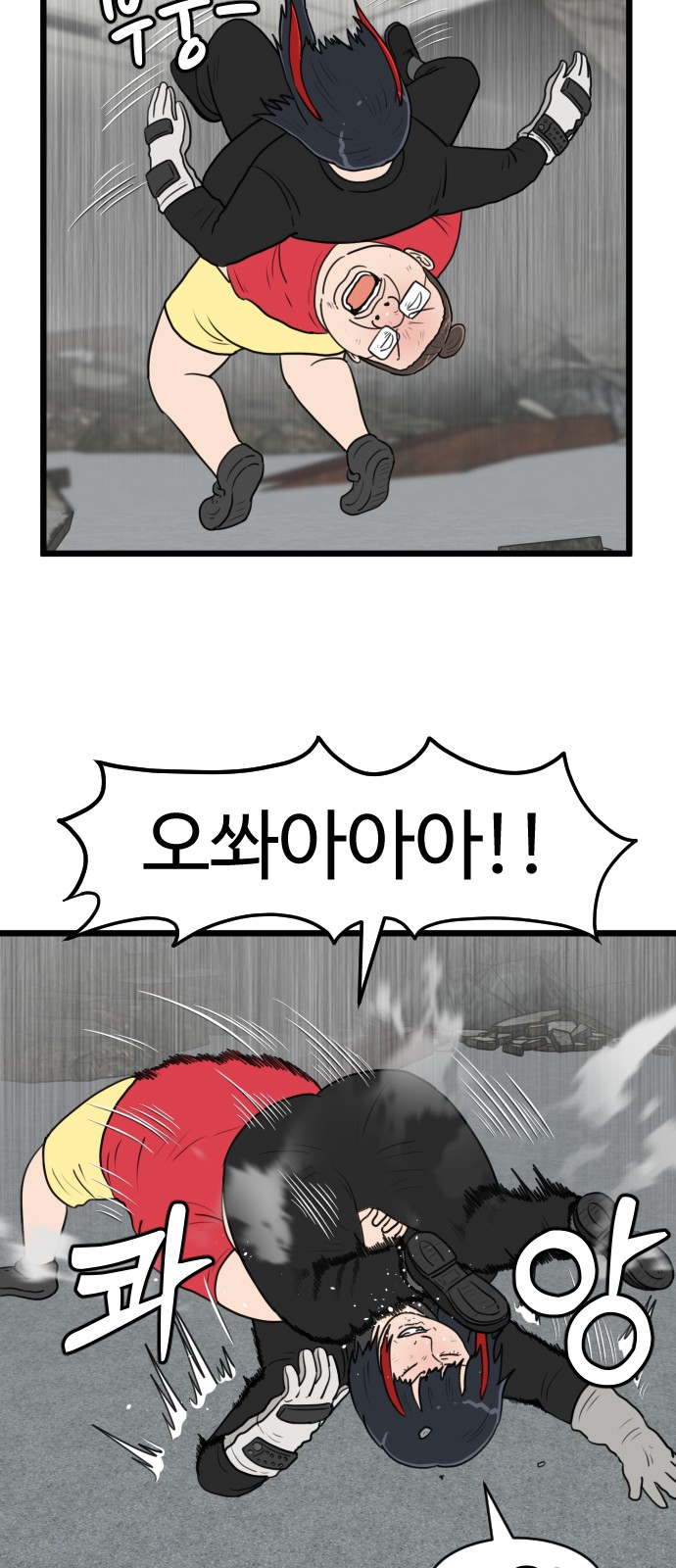 15 페이지