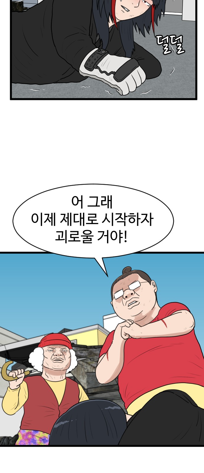 17 페이지
